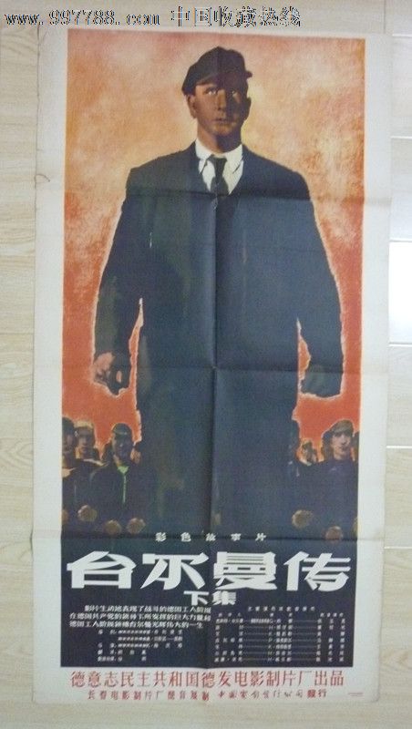 Hartford Graduate Center学士成绩单
